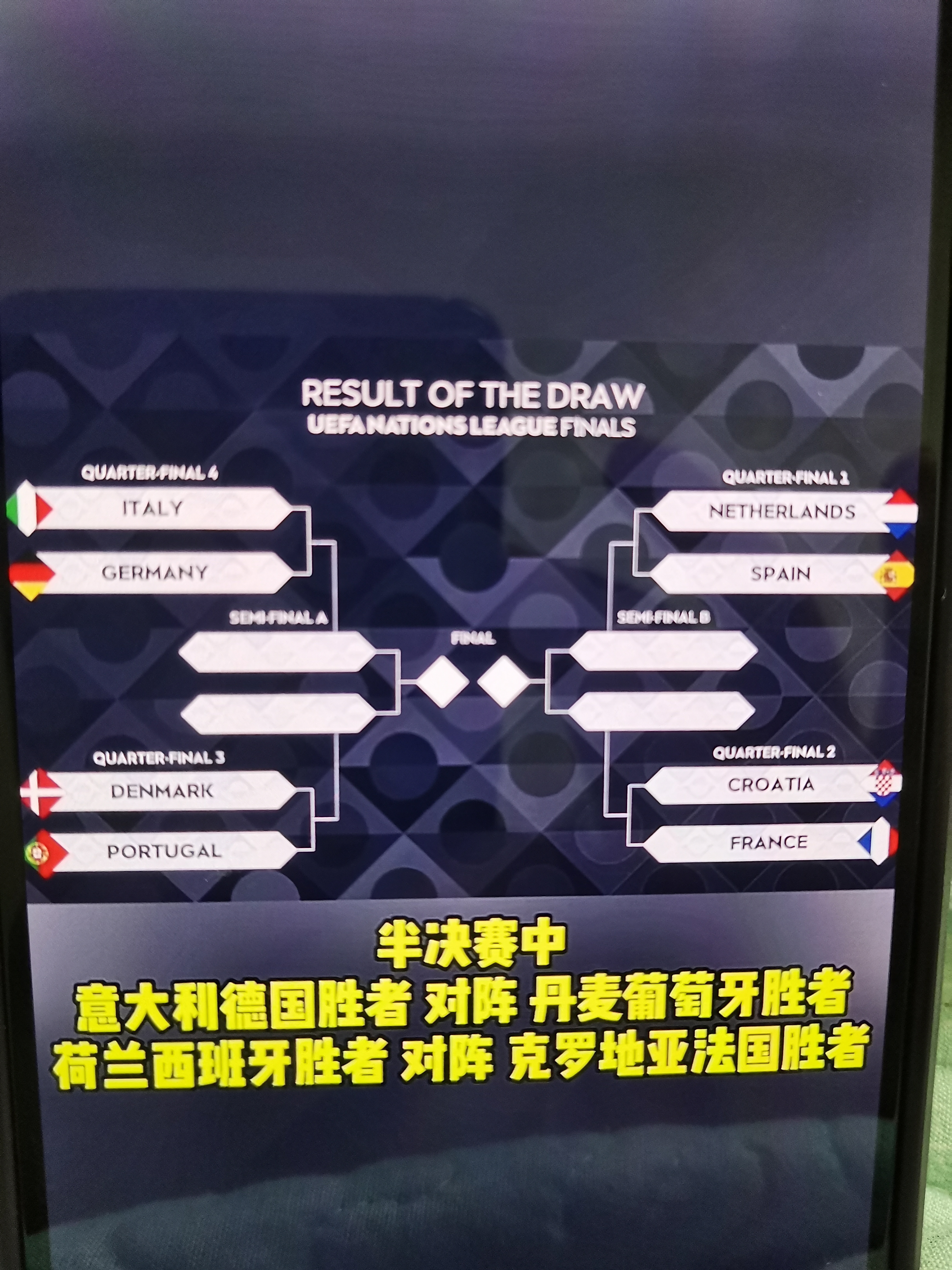 aoa体育网页版-包含德国队在主场击败荷兰，预定下一届欧锦赛席位的词条