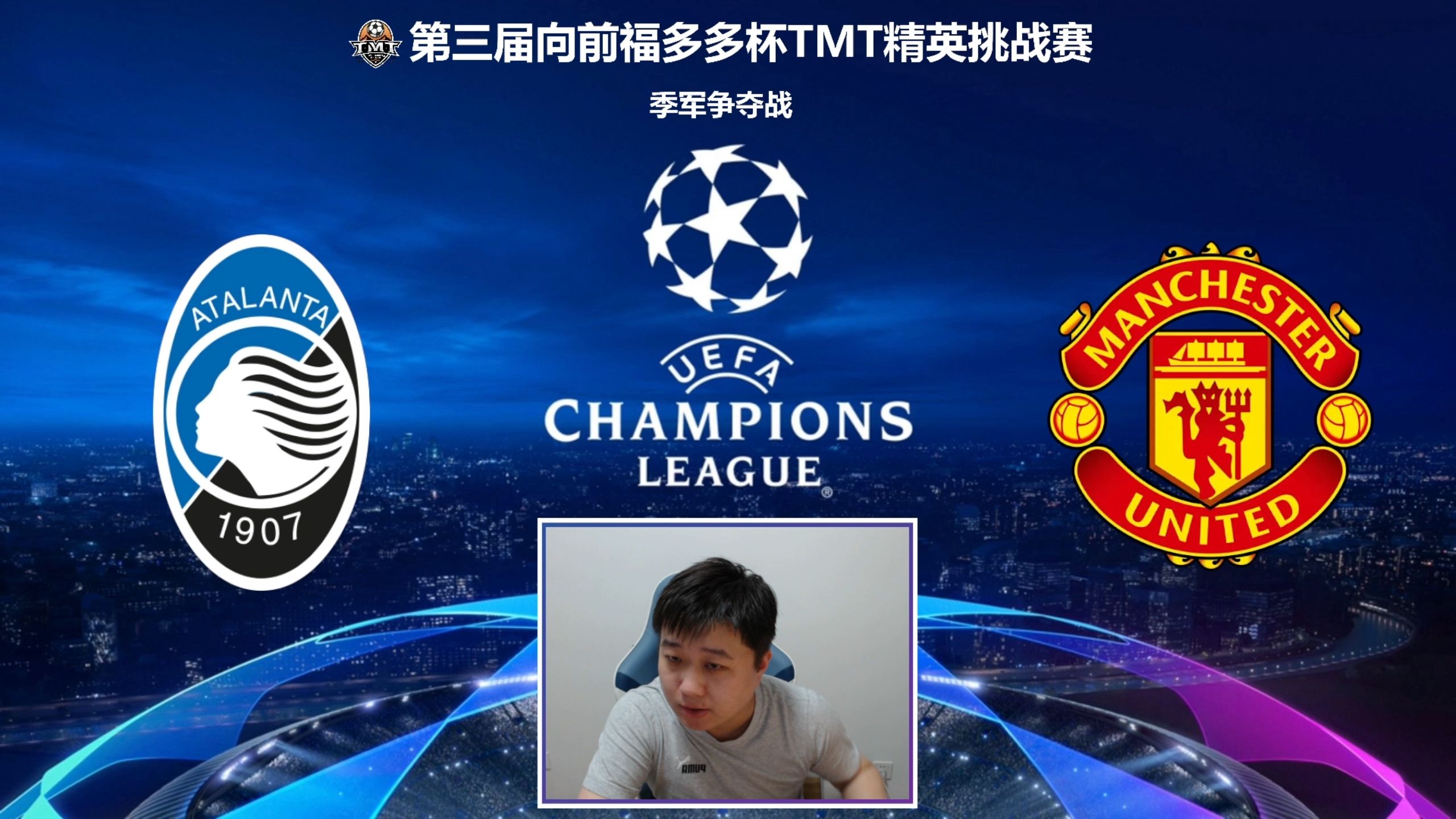 皇冠即时比分-亚特兰大备战对阵莱比锡红牛，谁能成功晋级四强？