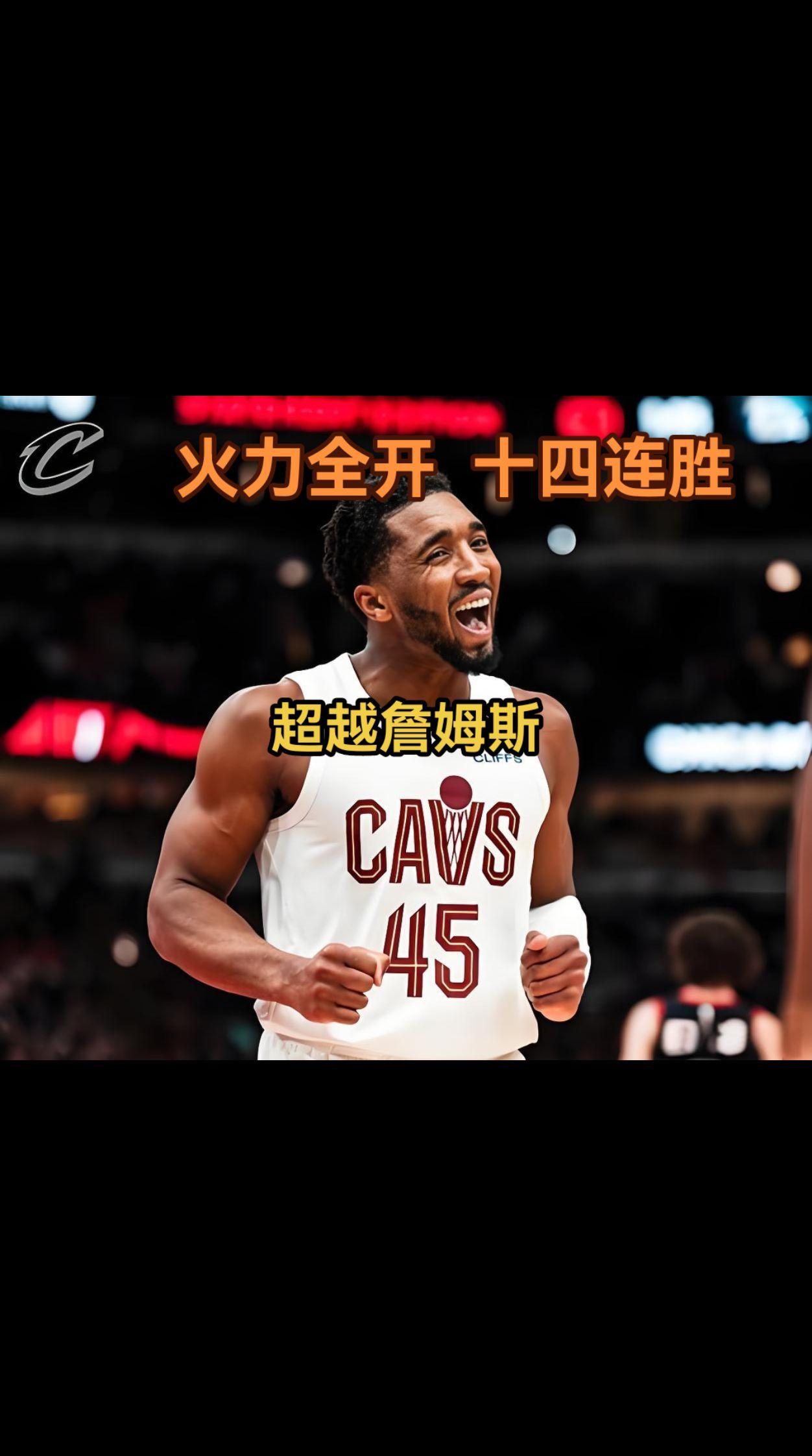 aoa体育官网入口-包含骑士擒下公牛，勇士后场进攻不佳的词条